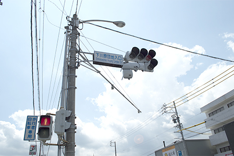 下川原団地入口交差点