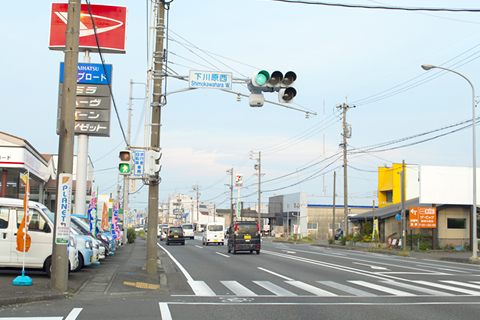 下川原西交差点